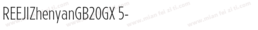 REEJIZhenyanGB20GX 5字体转换